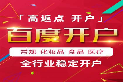百度广告竞价如何助力本地企业拓展市场？