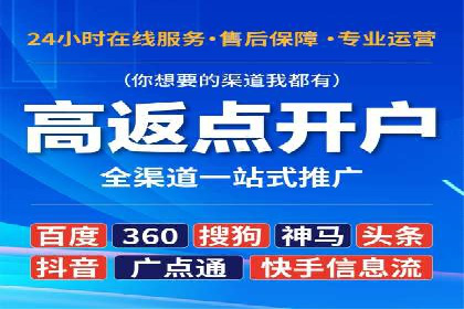 SEM托管代运营助力品牌广告投放