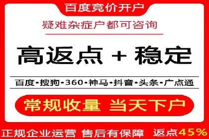 百度广告竞价与内容营销的结合：某企业内容创意的实践